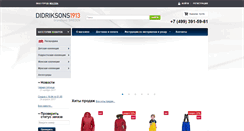 Desktop Screenshot of didrussia.com